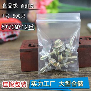 1̖5*7�Ӻ�12�z�A������Է�����l͸����PE��ڴ��x���S��500ֻ