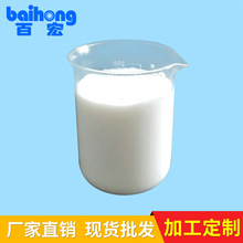 供應批發 BH-P370水性硝化棉光油 耐磨水性樹脂