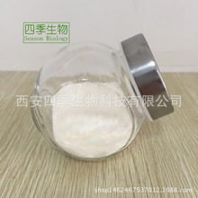 �S����u ԭ�Ϸ� 99% �Ȼ����򰱻��� �S����U Vitamin U �ļ��F؛