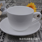 2#鼓肚咖啡杯水杯陶瓷杯 广告礼品 促销赠品马克杯茶杯定制logo
