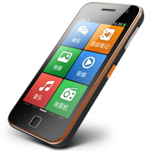 大声音智能手机_大声音智能手机价格_大声音