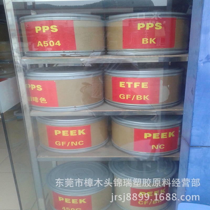 供应注塑级PEEK/美国苏威/KT-820FP 耐酸PEEK 耐磨损耐高温塑料