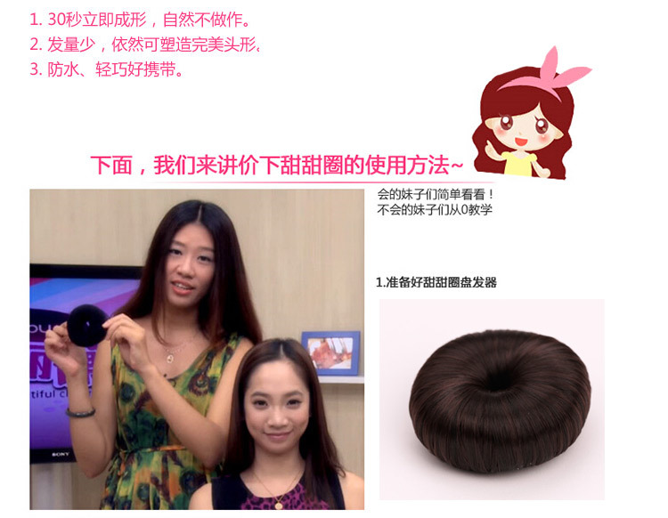 Extension cheveux - Chignon - Ref 235612 Image 15