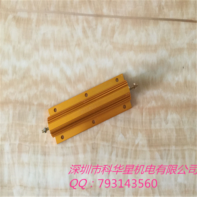 厂家直销黄金铝壳电阻器100W，220R价格从优