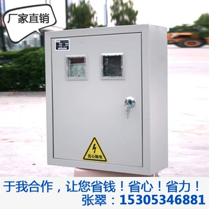 Коробка для управления велосипедными ресурсами RF Card, открытая водонепроницаемая коробка управления баком Большое количество оптовых распределительных ящиков, качественное знакомство