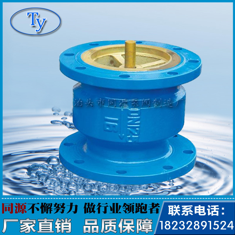 HC41X消声止回阀2