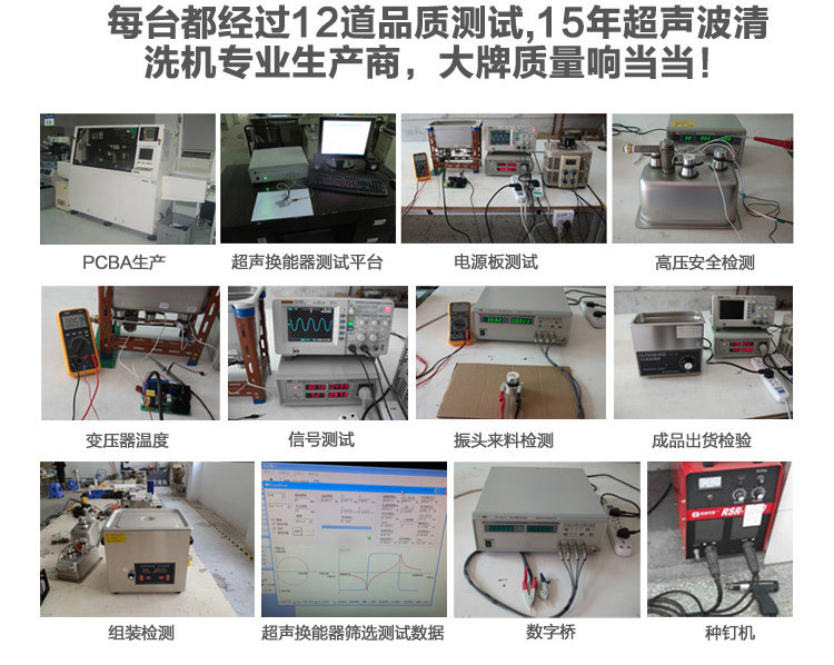 数码定时加热控制_17