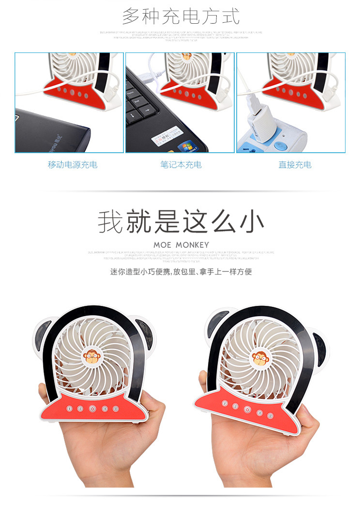 Ventilateur USB - Ref 401912 Image 12