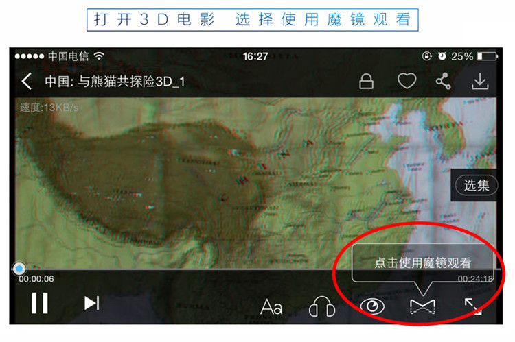 Lunettes 3D - Ref 1241728 Image 43