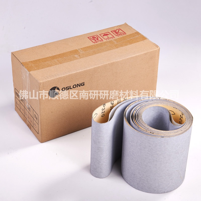 特价包邮OSL砂带纸砂带干磨砂带砂纸白砂 家具抛光带打磨纸砂