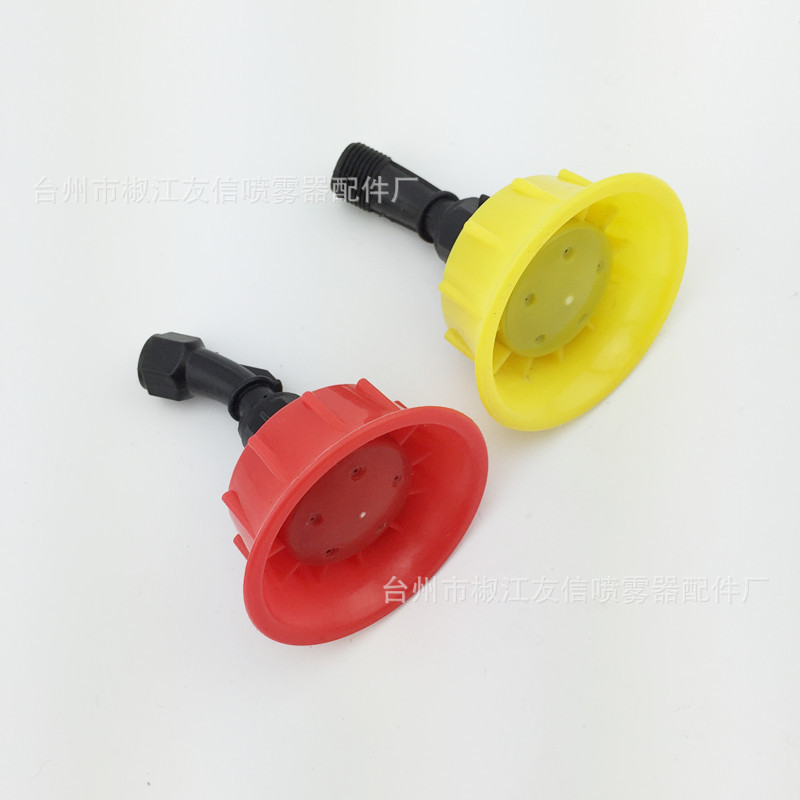批发喷雾器喷头/调节五眼雾化喷头/五孔喷头/外丝内丝PT-30