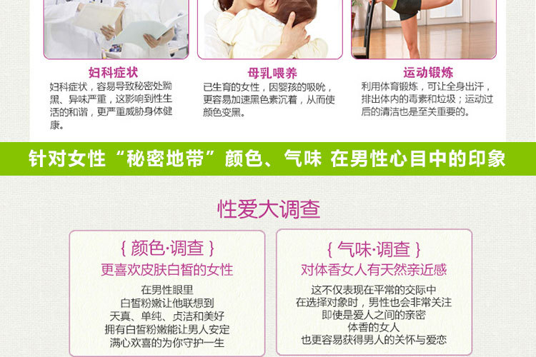 女士香皂绿色铁盒详情页_05