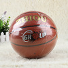 No. 7 PVC indoor and outdoor universal basketball middle school student competition training basketball wholesale customization