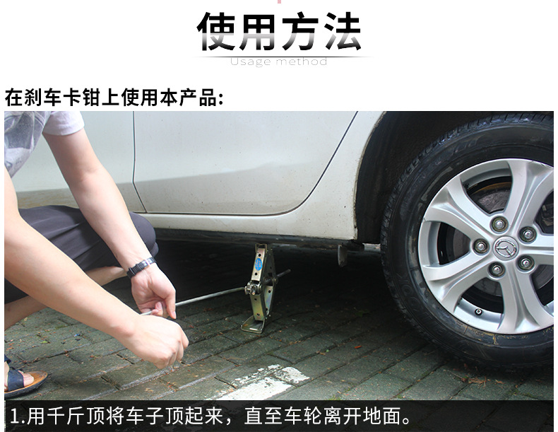 车安驰刹车钳改色喷漆_15