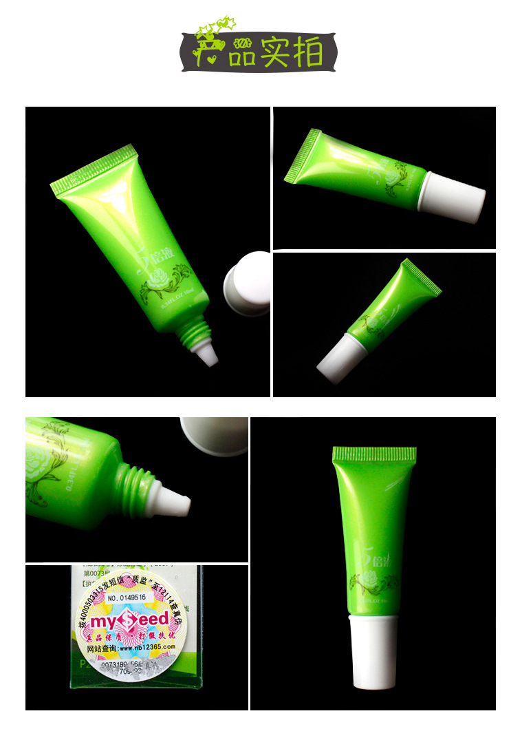 358简版文案16_03