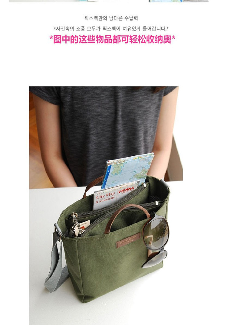 批发采购收纳袋、收纳包22_02