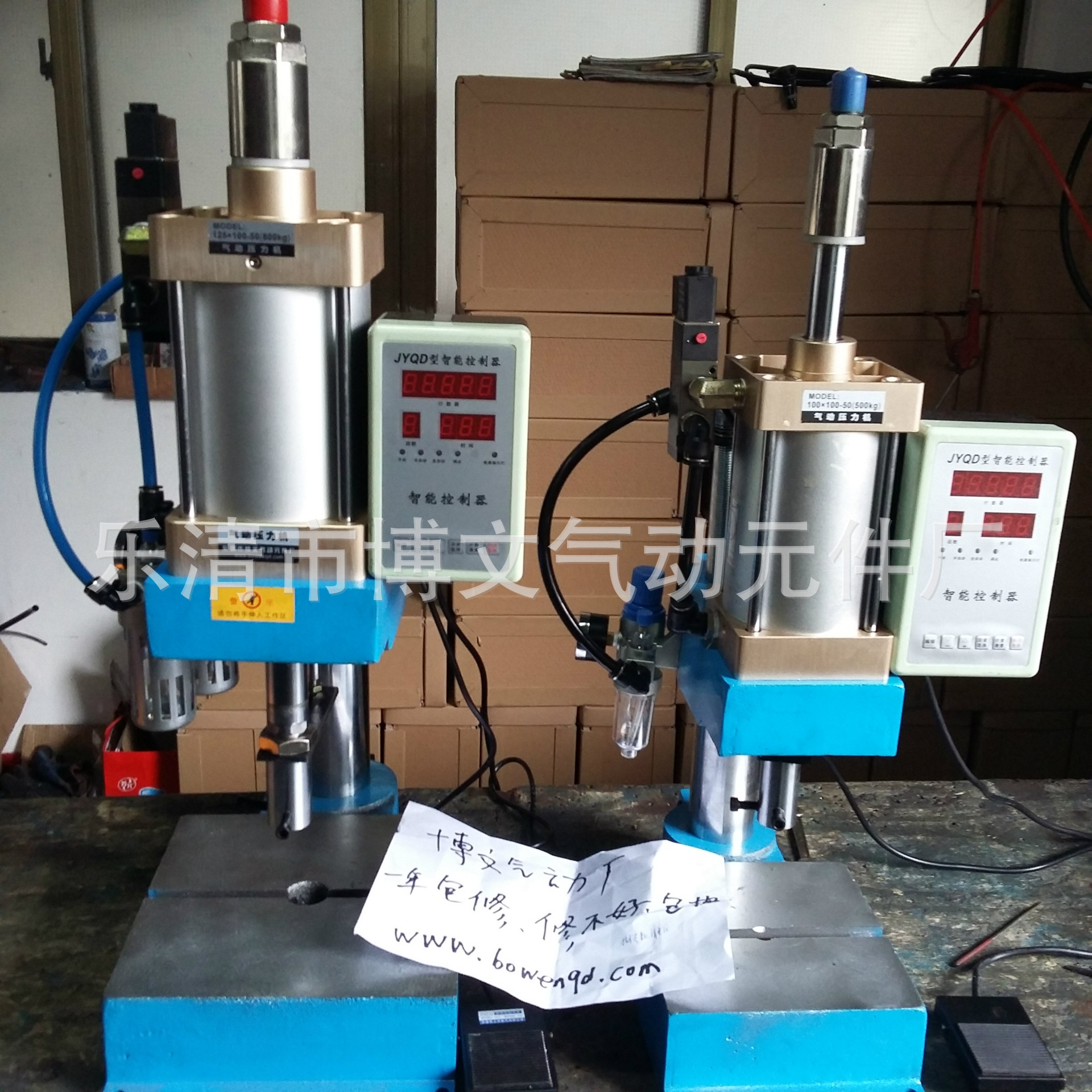 气动冲床打孔机-可冲塑料纸张