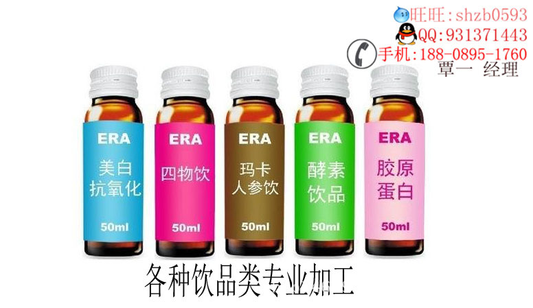 各種飲品類1