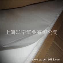供應食品紙焙美士Q型烤箱紙 烤盤紙（1000張/箱）40*60cm