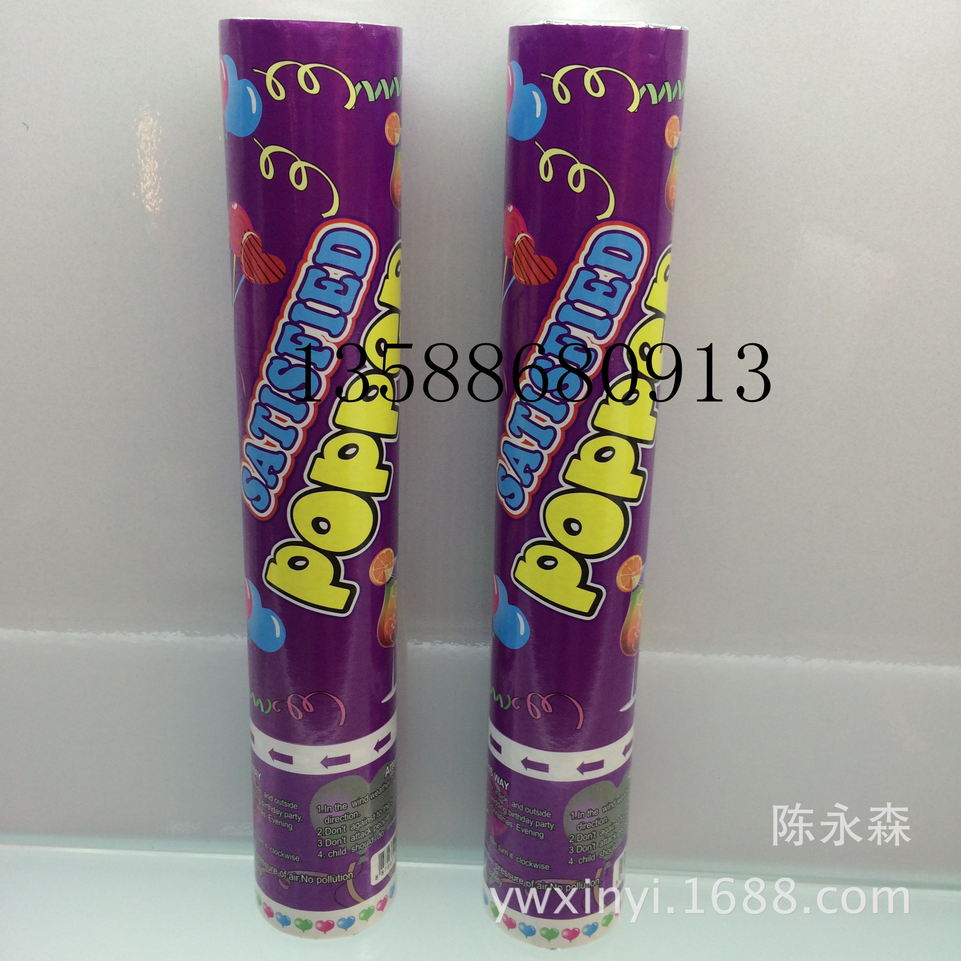 礼花所有资料IMG_9999