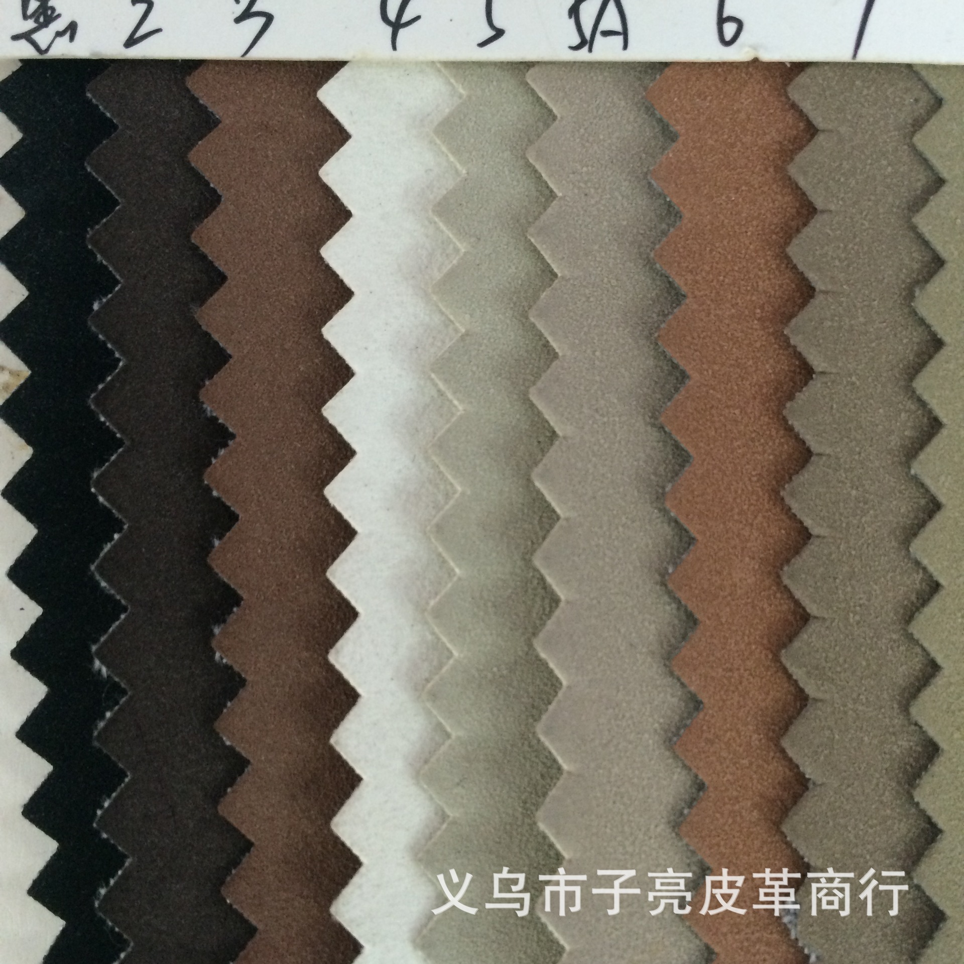 PU羊巴