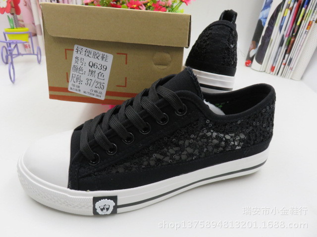 夢賽網639黑色批16元35-40碼 (1)