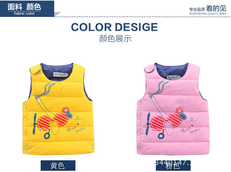 Gilet enfant - Ref 2068543 Image 8