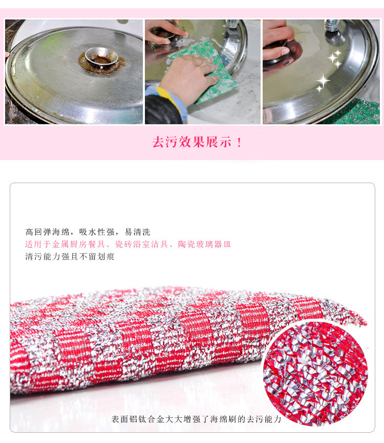 回弹海绵洗碗刷锅擦_05