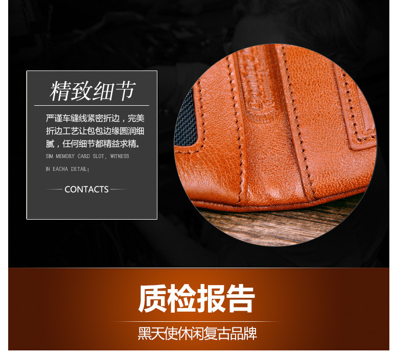 M1030详情_24