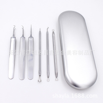美容套装_粉刺针套装 暗疮针挤痘痘 粉刺夹美