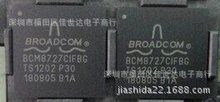 ȫ��ԭ�b�F؛ BCM8727CIFBG BCM8727BIFBG BROADCOMоƬ ֲ��