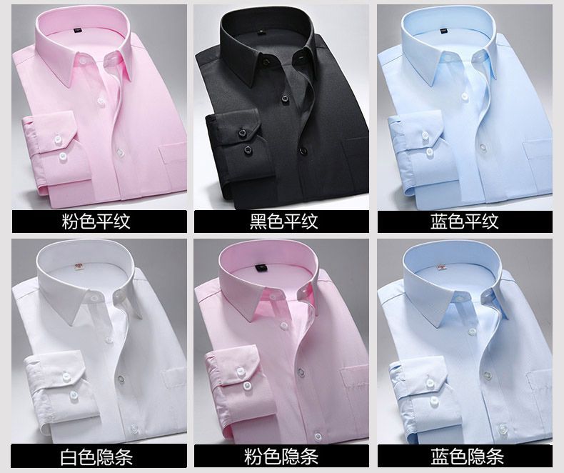 职业高端工装衬衫定制男长袖商务衬衫定制衬衫绣logo寸衫男士衬衫详情图12