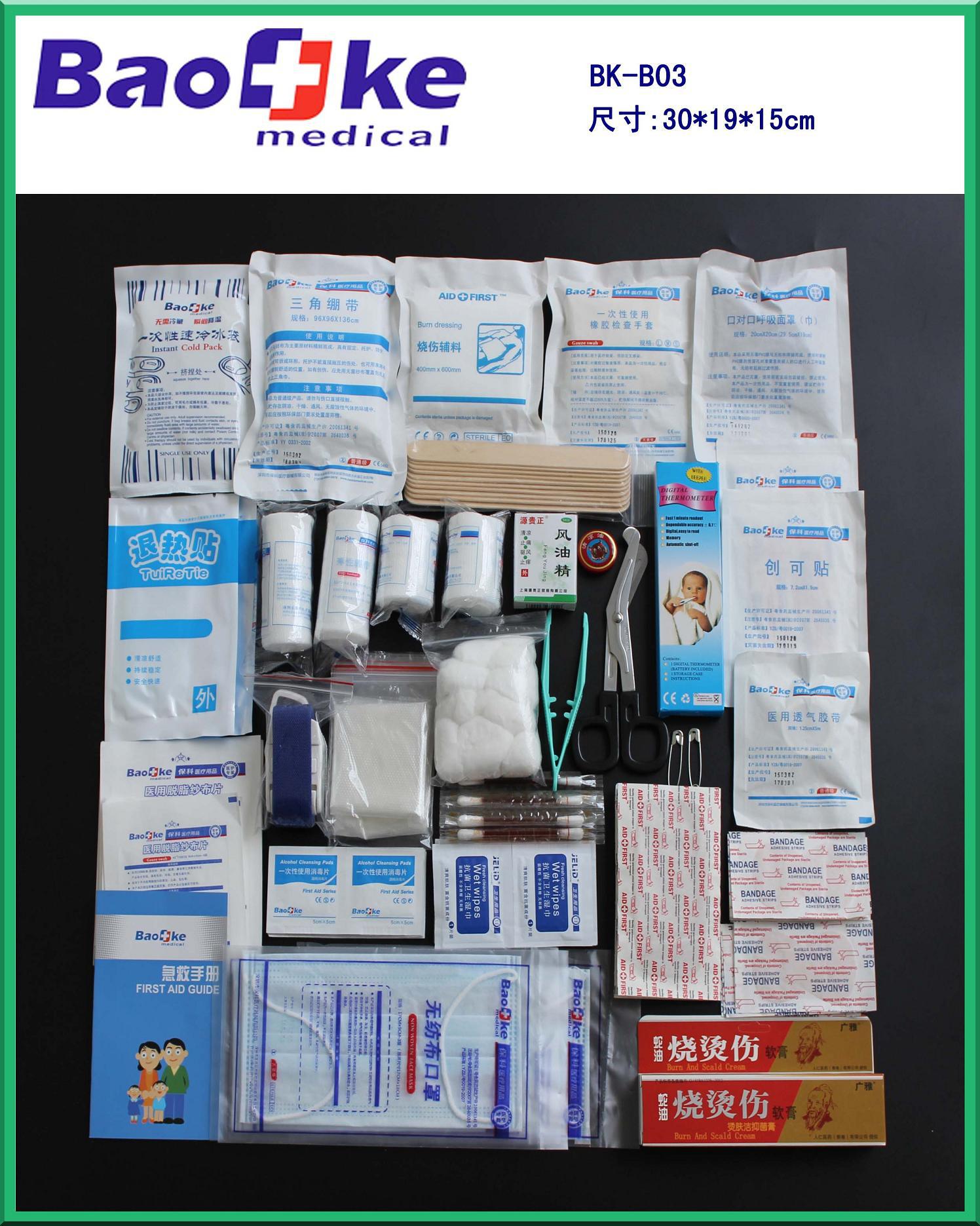 Three -layer plastic first -aid box PP PS first aid medicine box…