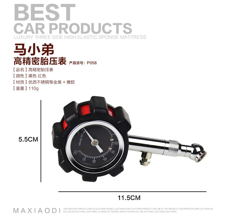 High-precision automobile tire pressure gauge automobile tire pressure gauge tire pressure gauge digital display tire pressure monitoring instrument pressure gauge