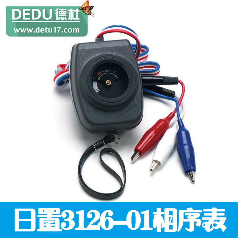 HIOKI 3126-01相序表