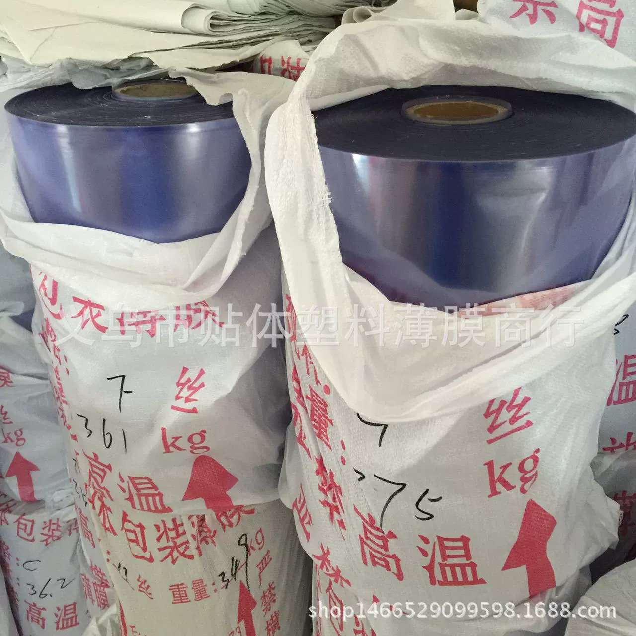 ПВХ пленка для упаковки для окружающей среды пленка для защиты окружающей среды