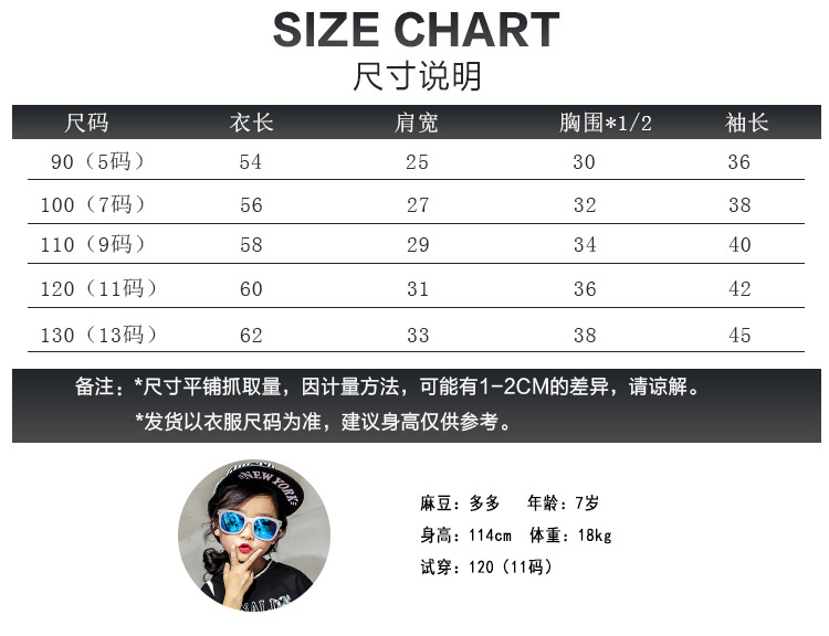 详情页模板---长款_03