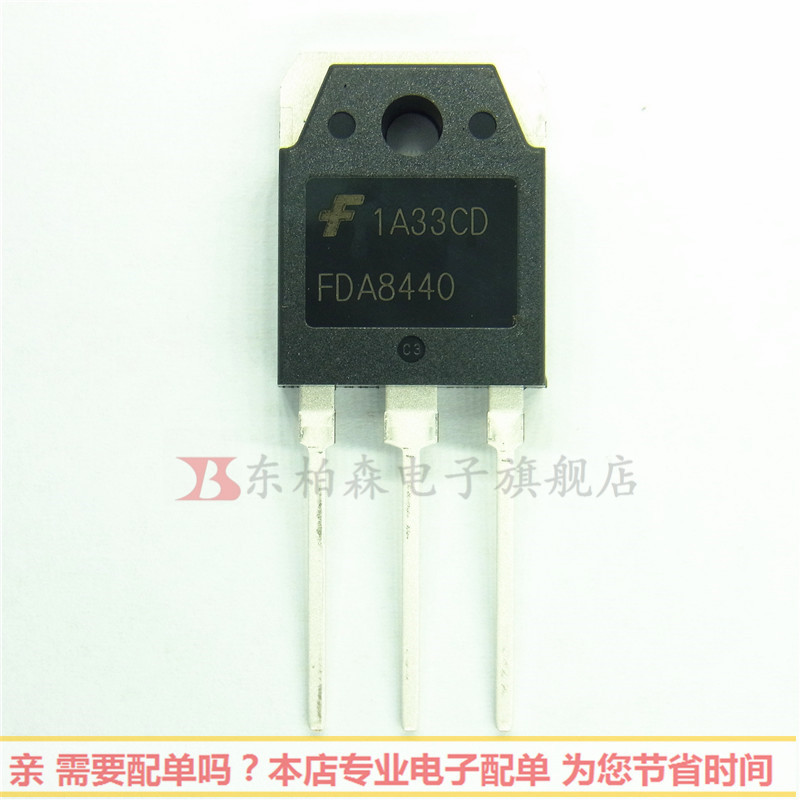 FDA8440 场效应三极管 N沟道40V/100A  TO3P全新现货