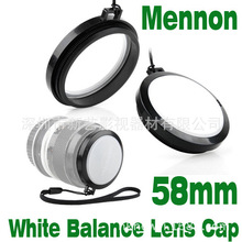 批發 美儂Mennon 58MM白平衡蓋 鏡頭蓋 校準色溫 替代灰卡