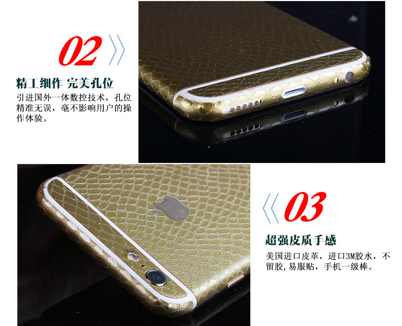 Sticker pour téléphone mobile - Ref 1369463 Image 18