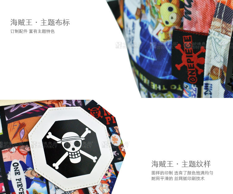 32-251#雙肩背包#33#海賊王#彩印匹裝#MF2422