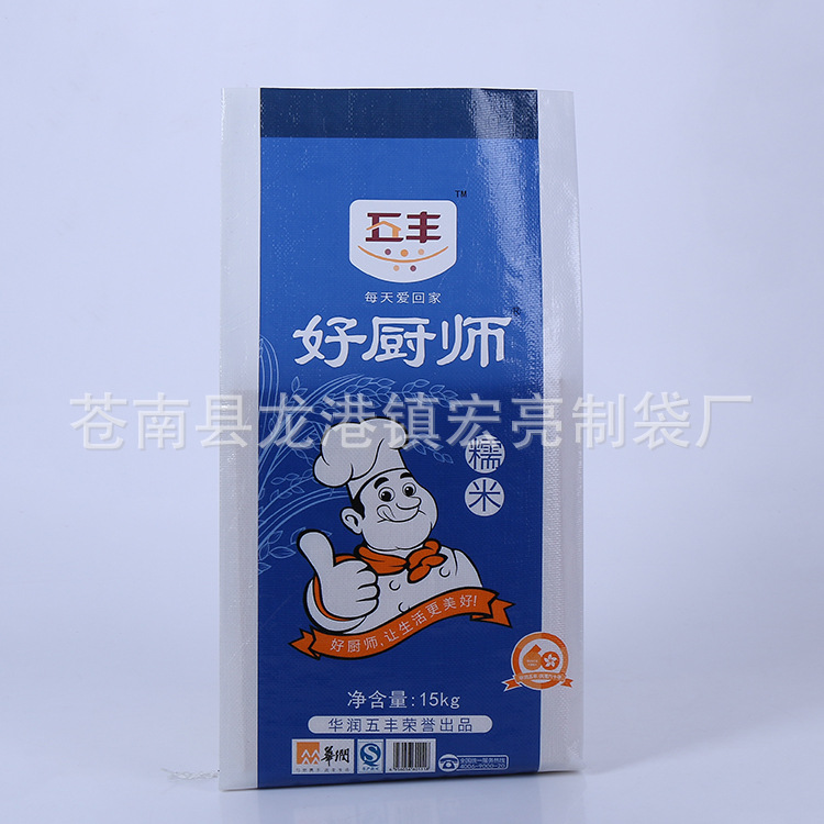 生产销售 通用涂膜防尘食品袋 糯米大米编织塑料包装袋