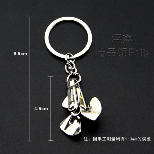 Cross-border hot selling 360-degree rotating windmill key chain wind wing pendant whirlwind key chain small gift can be printed with LOGO