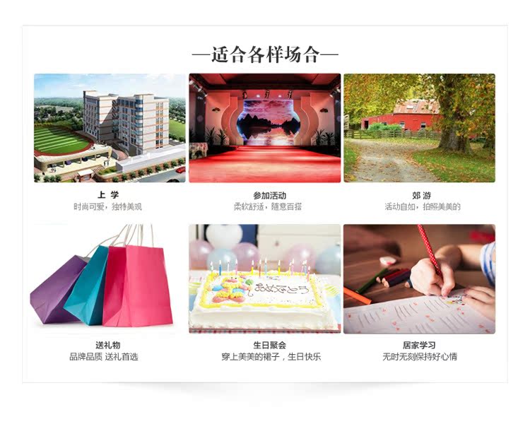 送禮選擇