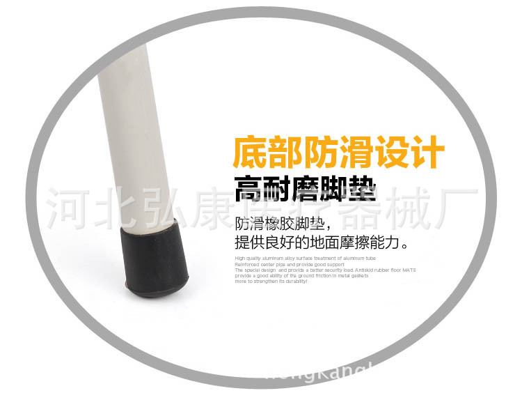 高桶便椅13