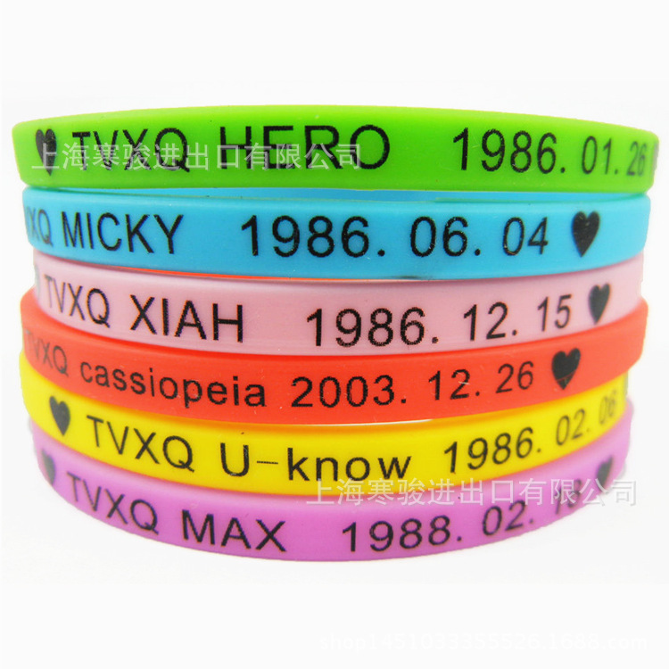 TVXQ DBSK Tohoshinki 硅胶手环 东方神起 手腕带