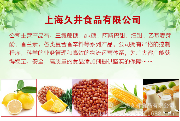 日本味之素I+G_01