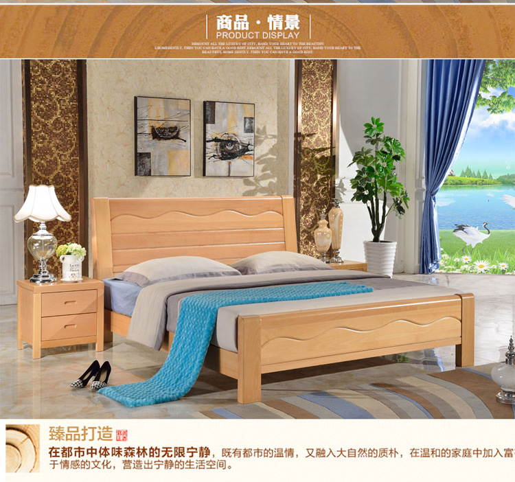 品丽缘特价实木床1.8米 卧室家具双人床 新品简约榉木床1.5m 米