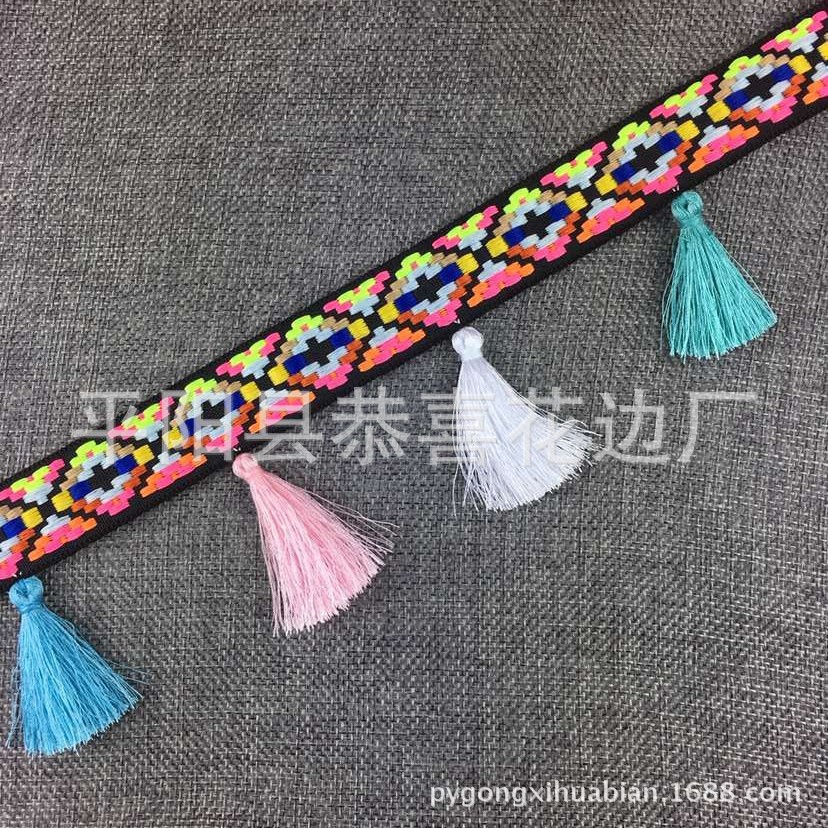 七彩民族边流苏