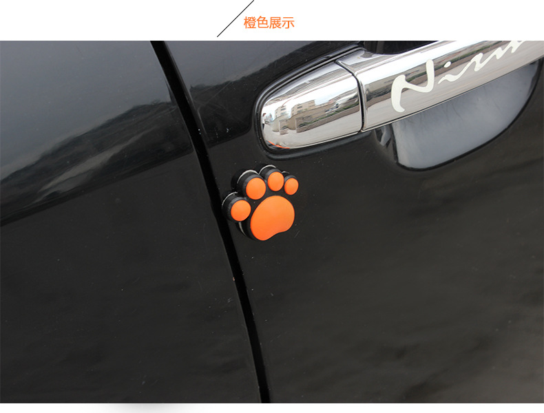 BYS-213腳印防撞條_07